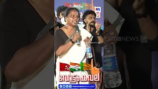 ' LDF സര്‍ക്കാര്‍ കേരളത്തെ താങ്ങിയതുപോലെ മറ്റ് സംസ്ഥാനങ്ങള്‍ അവിടുത്തെ ജനങ്ങളെ താങ്ങിയിട്ടുണ്ടോ?'