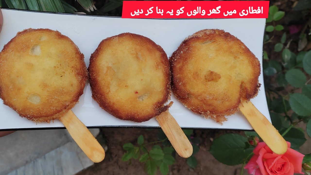 Chicken Popsicle Recipe | 2023 Ramadan Recipe for Iftar | Cooking For You