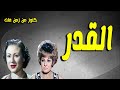 The Rare And Enjoyable Drama Series Aziza Helmy Aida Kamel Alia Fawzy Anwar Ismail Shaw 