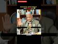 टाइगर है यह बेटी हमारी 🫡🔥👩🏻✈️ Deepak Vohra Sir | Upsc Interview