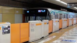 東京メトロ9000系B修　大岡山駅発車シーン