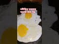 নবীজির ব্যবসার অবাক করা গল্প শুনুন #mijanur_rahman_ajhari#islamicpreacher#shots #mycooking #viral