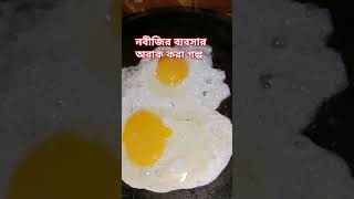 নবীজির ব্যবসার অবাক করা গল্প শুনুন #mijanur_rahman_ajhari#islamicpreacher#shots #mycooking #viral