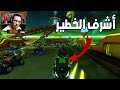كراش سيارات أونلاين 722 رانك 353 Ps4 CTR Nitro Fueled Online Races 