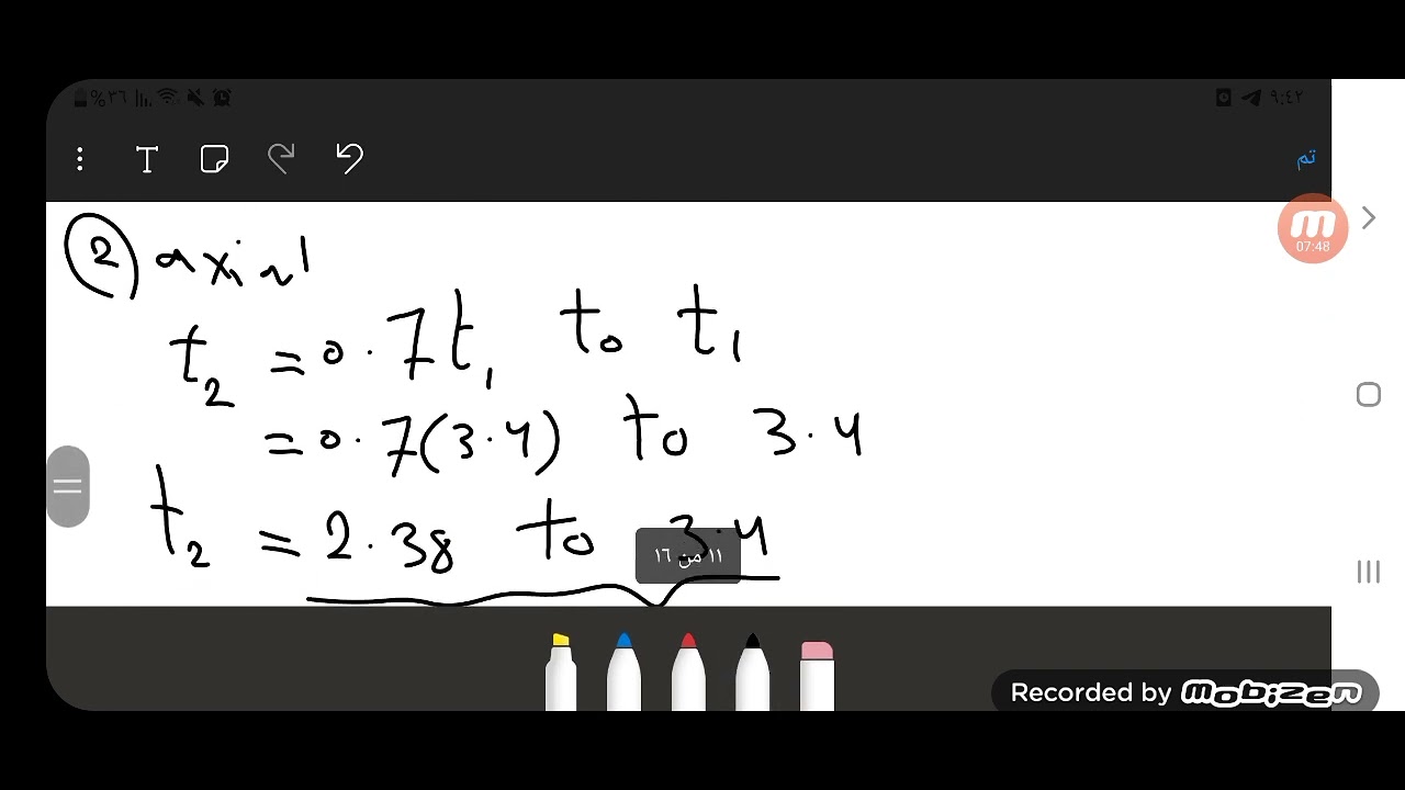 Example 32.2 part 2 - YouTube