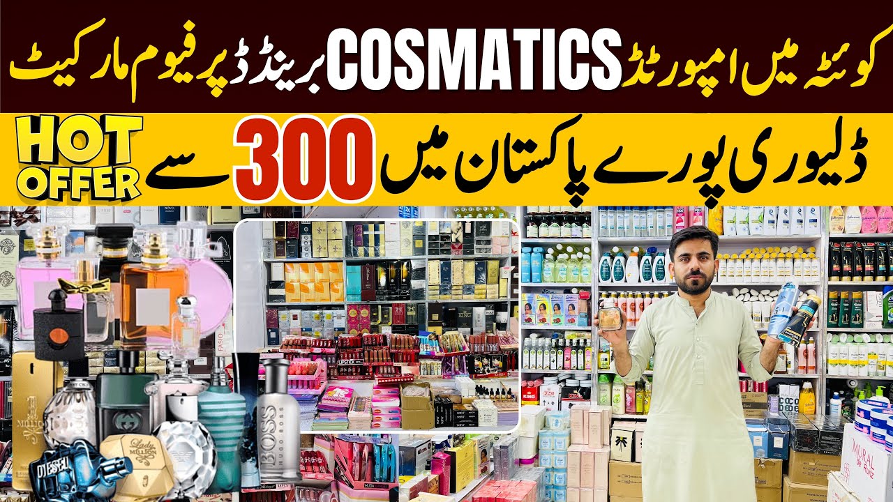 Cosmetics Wholesale Market Quetta | Colour Cosmetics Branded Perfumes & Makeup 