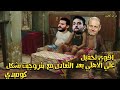 مباراة الأهلي وبتروجيت الكوميدية تعادل مضحك Part 2 😂