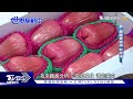【世界翻轉中】農廢物不再是負擔!華麗蛻成變美保養品｜TVBS新聞 @TVBSNEWS01