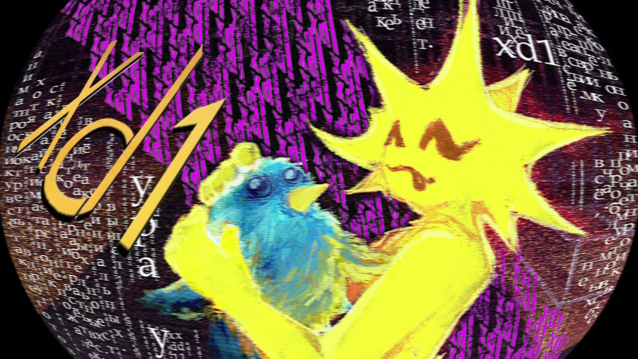 xd1 OST - Unnamed Falling Track