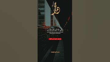 🔴| تلاوة مريحه للنفس بصوت محمد أيمن أبوسته #ارح_قلبك #القرآن_الكريم ..🌿❤️