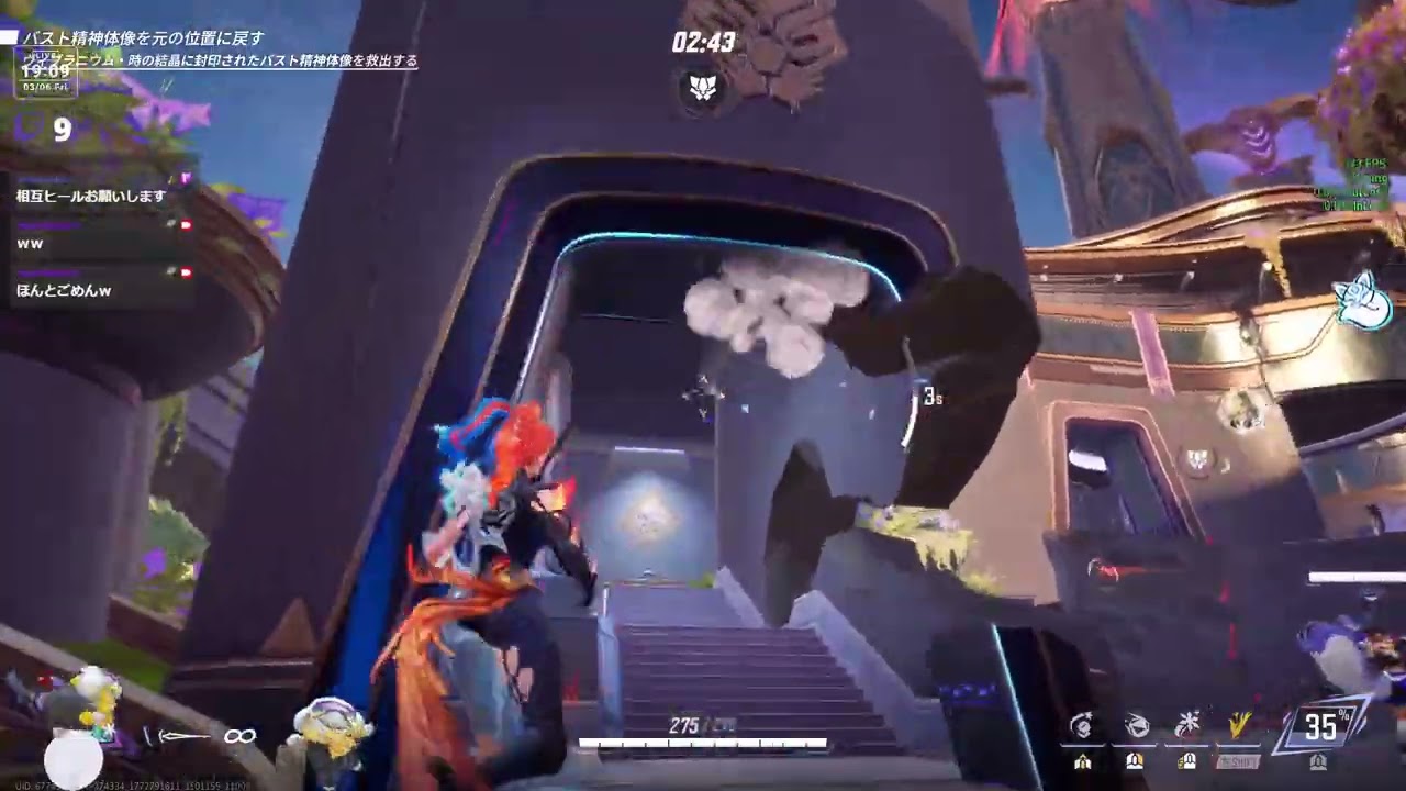 クイックからの蘭太ランク観戦