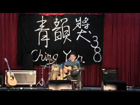 輔大青韻獎第38屆 個人組 第四十組 a thousand years