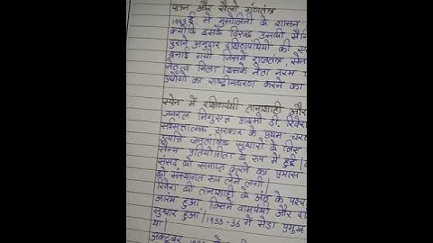 EPA 1 Ignou Solved Assignment