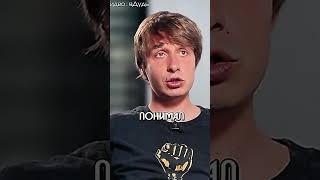 Был страх что Киев возьмут #shorts