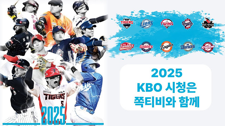 [KBO 생중계] 두산 베어스 VS SSG 랜더스