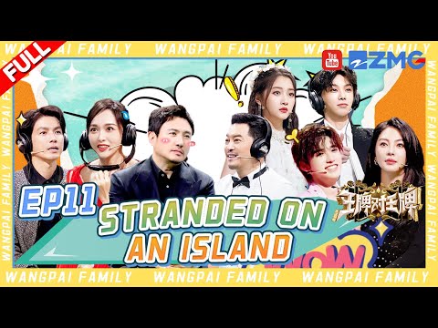 【ENG】Who can escape from the "Desert Island"? | acevsace8 EP11 FULL 20240105