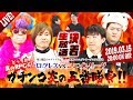 【ログレス&times;ユニゾンリーグ】LIVE:今夜決着!"真のRPG"の座を巡ってガチンコ5番勝負