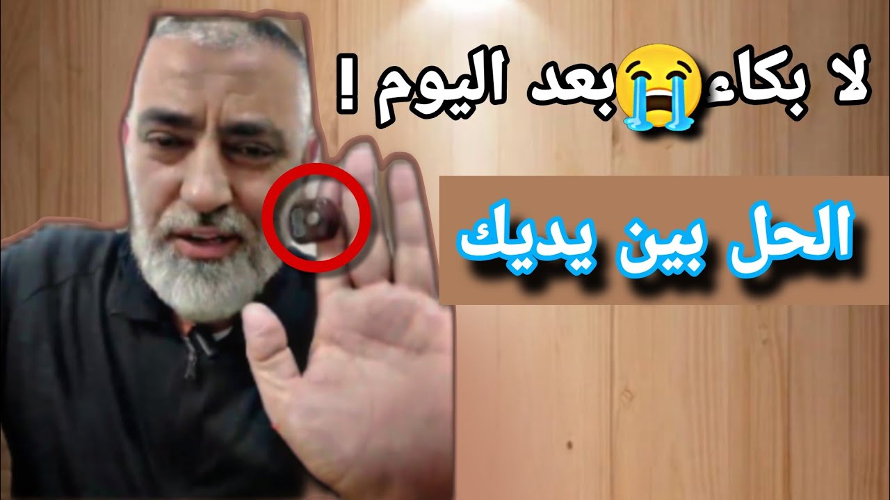 الاستغفار هو حل بين يديك للمال و كل شئ #الاستغفار #رقية_شرعية #قيام_الليل #سورة_البقرة #قصص #shorts