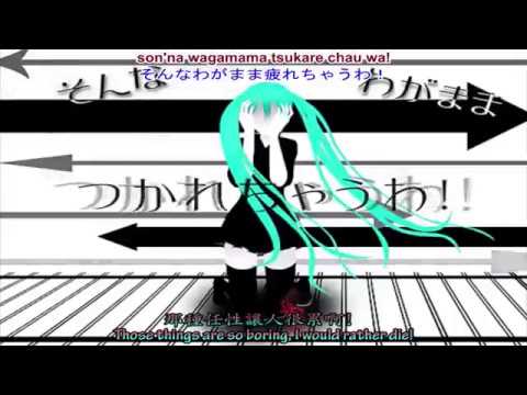 【RANA V4 & FUKASE】 World's End Dancehall 【VOCALOID4カバー】