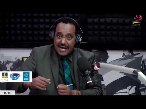 سودان جديد الحلقة الكاملة الرائد شرطة معاش الطيب عثمان يوسف والمحامي الأستاذ معتز المدني