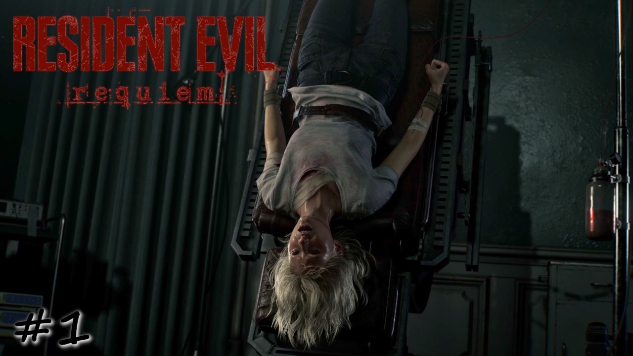 Пробуждение в жуткой лечебнице - #1 - Resident Evil Requiem