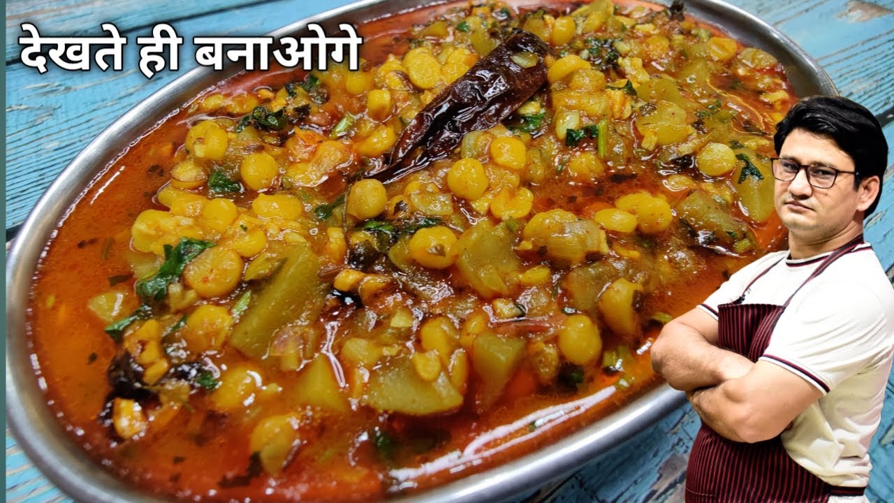 यह सब्जी बनाई तो सब खुश हो जाएंगे| Lauki Chana masala Recipe | Honest Kitchen