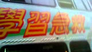 HOTDOG 063.MP4