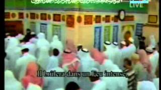 من سورة الكافرون إلى سورة الناس - علي الحذيفي