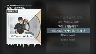 TOIL - 검정색하트 (Feat. leellamarz, BE′O) [Between Sat & Sun]ㅣLyrics/가사