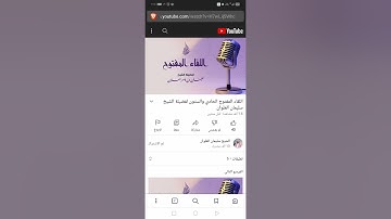 اذكار الصباح والمساء الشيخ سليمان العلوان