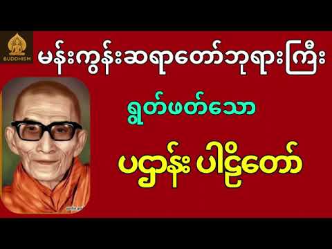 ၂၀၂၆ ဇွန် ၆