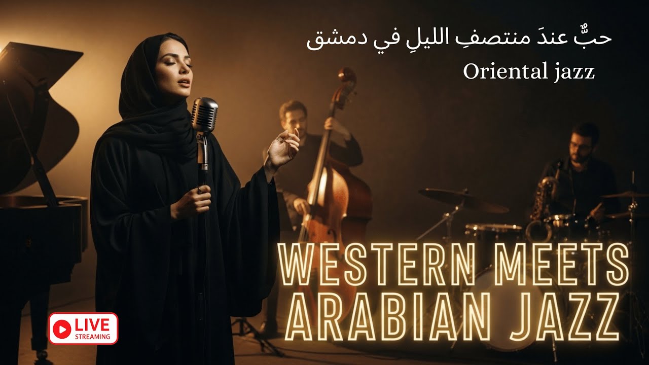 Arabian Jazz & Oriental Harmony 🎷 | Elegant Fusion Mix