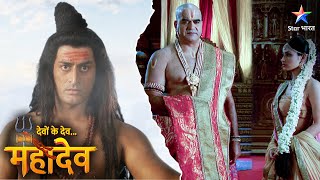 Devon Ke Dev Mahadev Sati Par Krodhit Huye Daksh Episode-603 Part 2 दव क दव महदव