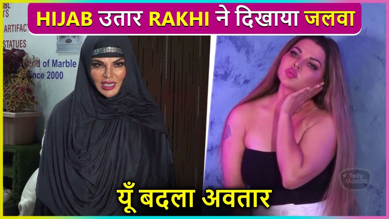Rakhi Sawant Removes Hijab Shows Fashion Ka Jalwa Flaunts Her rakhi-sawant-removes-hijab-shows-fashion-ka-jalwa-flaunts-her