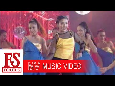 เลิกเมียบอกมา (3ช่า) - ยุ้ย ญาติเยอะ [Official MV]
