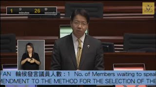 立法會會議 (2015/06/18)-III. 議案: 就修改香港特別行政區行政長官產生辦法提出的議案 (第三部分)