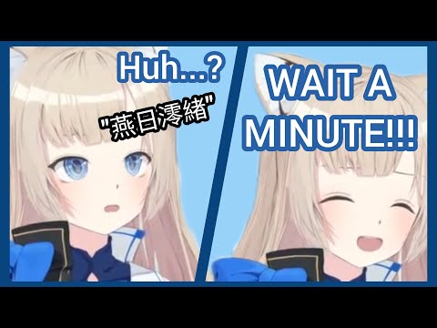 Aoi Can(not) Read Names [PRISM Project Eng Sub | Tokimori Aoi]