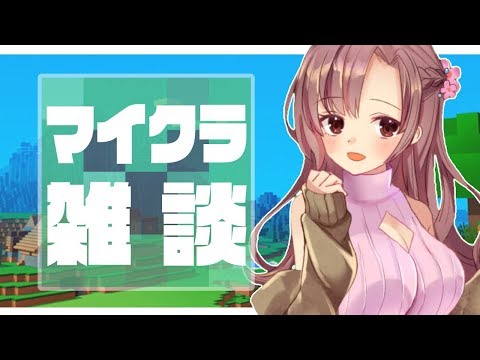 ユキミお姉ちゃんねる Yukimi
