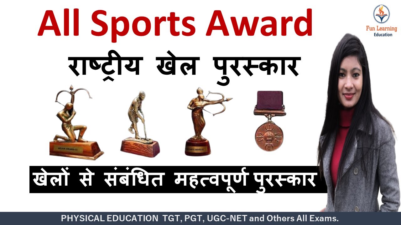 Sports Award National Sports Awards International Sports Awards