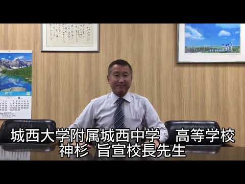 2022年度　オープンスクール　オープニングムービー