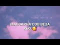 Марда🤗 Дала 1алаш войла #чеченскаяпесня