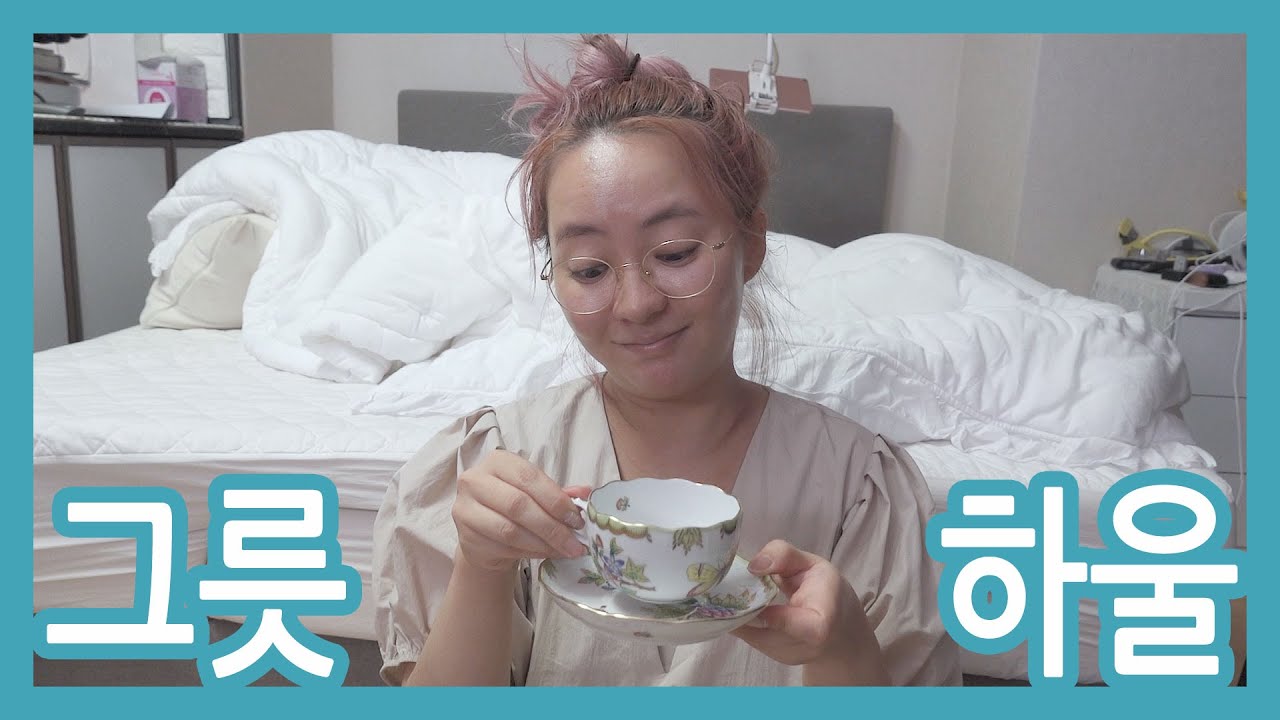 새로 사온 저의 예쁜 찻잔을 보세요!!