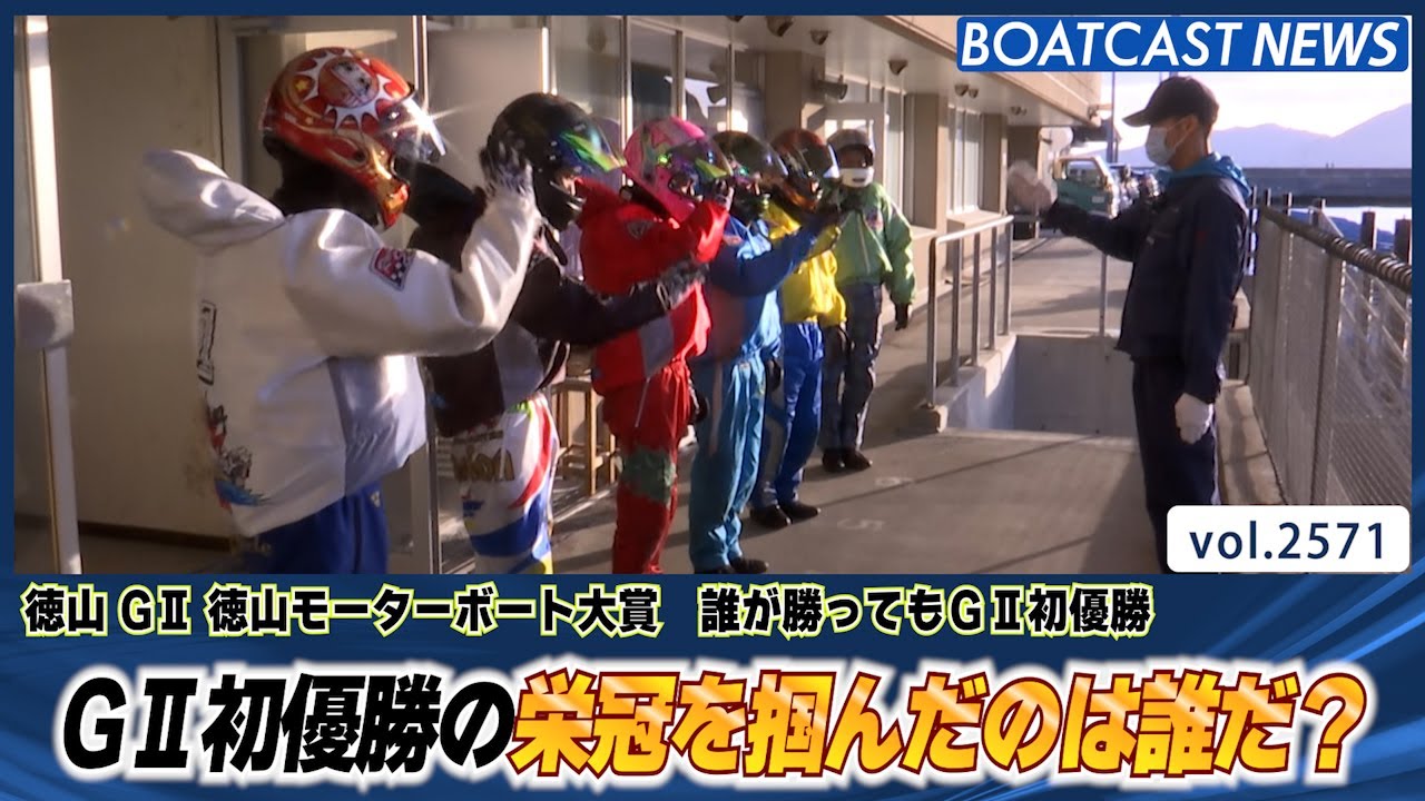 競艇のことなら何でもわかる！競艇百科事典 競艇百科事典 メルカリ