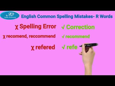 Common Spelling Mistakes-R-Words | Bank, SSC, CAT/MAT/XAT, MEDICAL, Railway & Other Competitive Exam