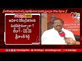 Somu Veerraju f 2 f over AP capital issue