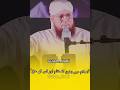 Islam Mein Bahen Ka Maqam Aur Uske Haqooq”#BahenKaMaqam#SisterRightsInIslam #DeeniTaleem#ViralShorts