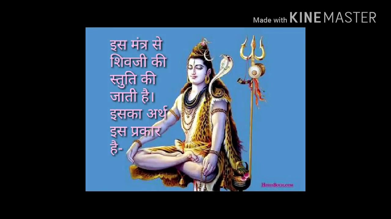 KARPUR GAURAM SONG WITH MEANING OF LYRICS YouTube
