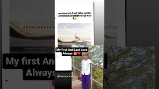 Download Lagu i love You Always And Forever 💓 ❤️ #love #nidhiparihar #meena #papaji #likeandsubscribe #100k #viral MP3