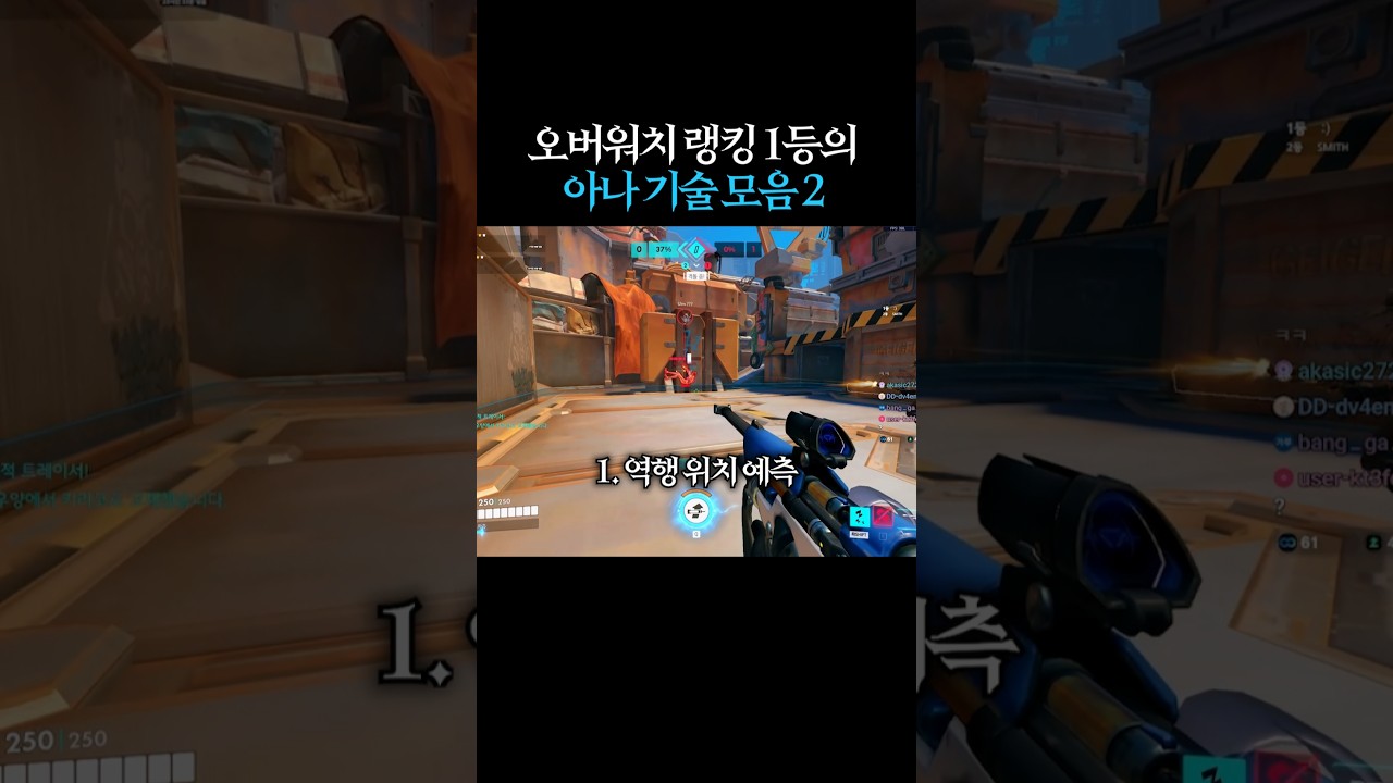 1등의 기술