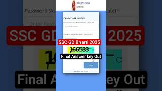 SSC GD Bharti 2025 Final Answer key Out|| SSC GD Score Card 2025 || SSC GD Final Answer key
